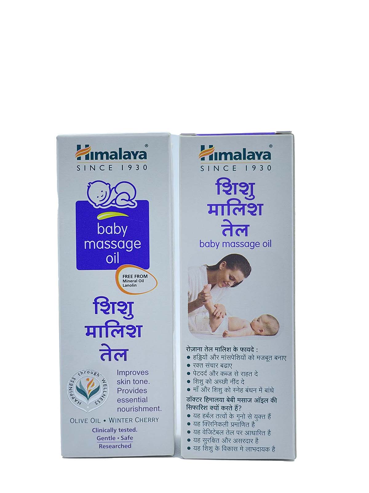 Himalaya Baby Massage Oil